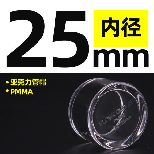 透明亚克力弯头接头pvc管三通45度90度鱼缸管件直角水管水族管子