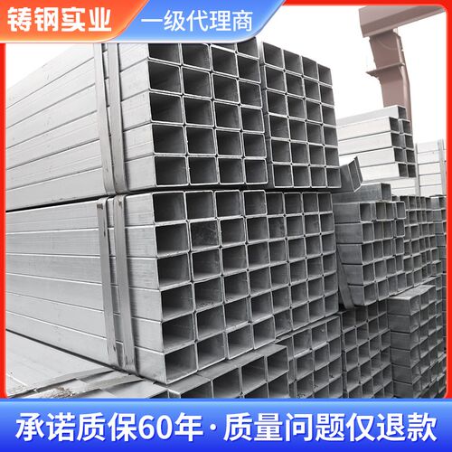 热镀锌方管方形钢管货架矩形方钢冷镀锌管20x20.100x100方管钢材