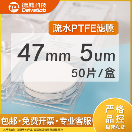 滤膜夹过滤器 PTFE四氟气体采样夹低浓度颗粒物气溶胶烟尘TPS采样