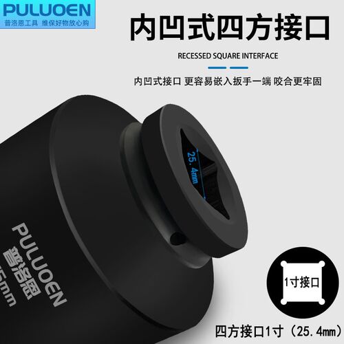 气动轴头一寸大风炮套筒110八角105八角100八角115八角螺母扳手