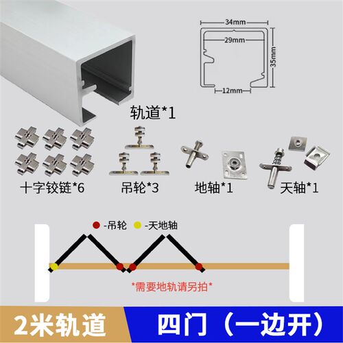 铝合金折叠门窗万向吊轮全套五金配件阳台隔断门推拉木门吊滑轨道