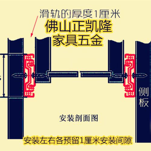 加厚二节轨道 35mm宽键盘抽屉橱柜静音滚珠滑轨 两节承重滑道导轨