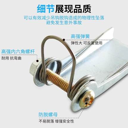 电动葫芦吊钩保险卡国标加厚起重行车吊钩安全卡片防脱卡扣装置*