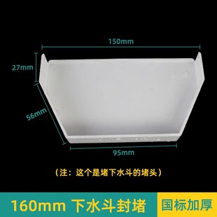 pvc天沟雨水槽半圆漏雨接水槽下水管u型槽弧形单成品彩钢板导水槽