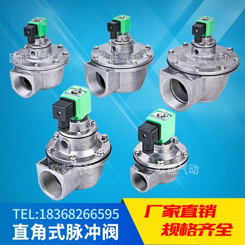 DMF-Y-76S袋式尚泰 DMF-Z-76S3寸直径200mm 20cm电磁脉冲阀膜片