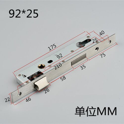 85*35/30/25/20系列锁具锁体92塑钢门铝合金平开门锁体断桥门锁盒