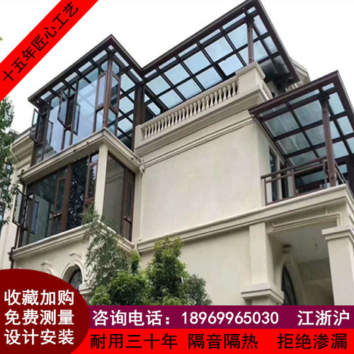 杭州阳光房夹胶钢化玻璃顶防水铝合金不锈钢雨棚露台封阳台平顶