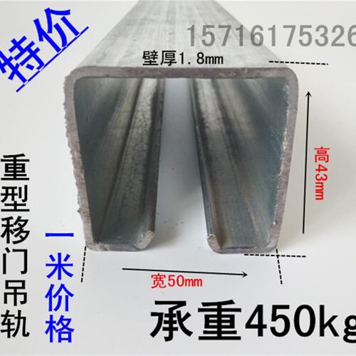 重型移门滑轮轨道工业门吊轨 彩钢瓦厂房门吊轮吊滑轨承重700kg