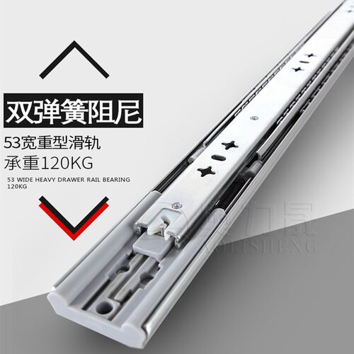 53款重型抽屉滑轨房车改装专用带锁轨道承重铁柜阻尼滑道