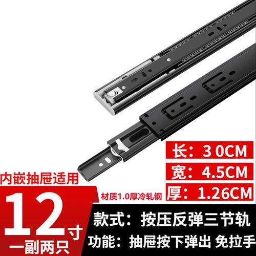 加厚液压缓冲抽屉滑道轨道侧装静音抽拉滚珠自动反弹三节轨滑轨