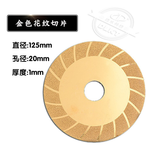 包邮DLKT金刚石磨盘4寸切磨片玉石玛瑙翡翠抛光电镀磨盘双面切片