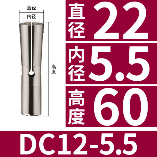 后拉筒夹 DC6 后拉式 数控夹头 DC8 DC12 高精筒夹 后拉夹头DC04