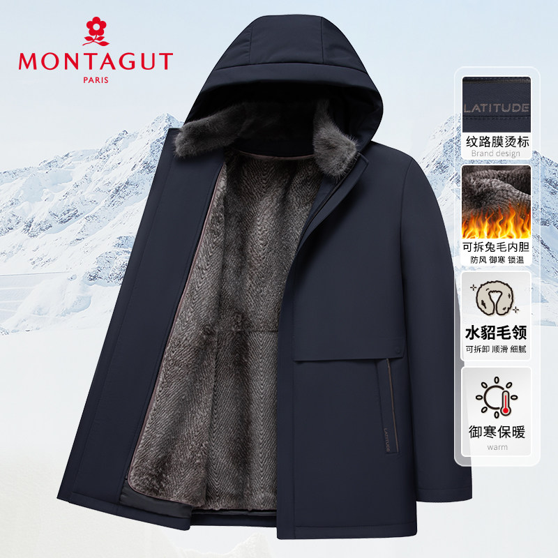 [兔毛皮内胆/水貂毛领]梦特娇冬季男士皮草轻奢派克服防寒保暖厚J