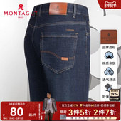 弹力棉亲肤 梦特娇24春夏男士 休闲牛仔裤 水洗合体直筒长裤 百搭J