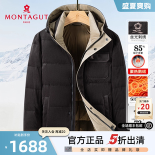 反季 梦特娇冬季 福利 灯芯绒 羽绒服连帽外套加厚J 85%白鹅绒