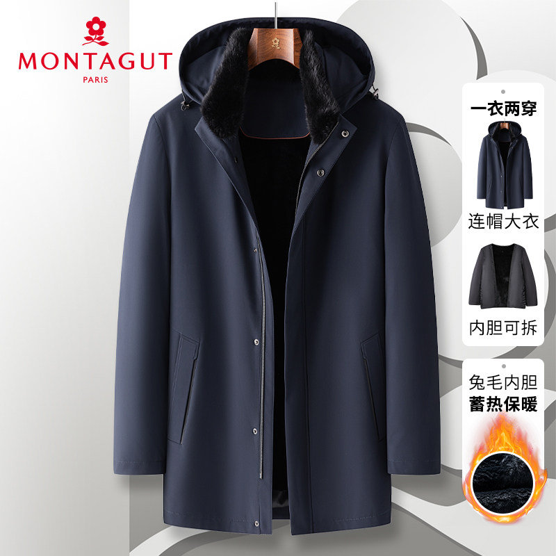 [兔毛皮内胆/可拆帽领]梦特娇冬季男皮草大衣白鹅绒袖里外套保暖J