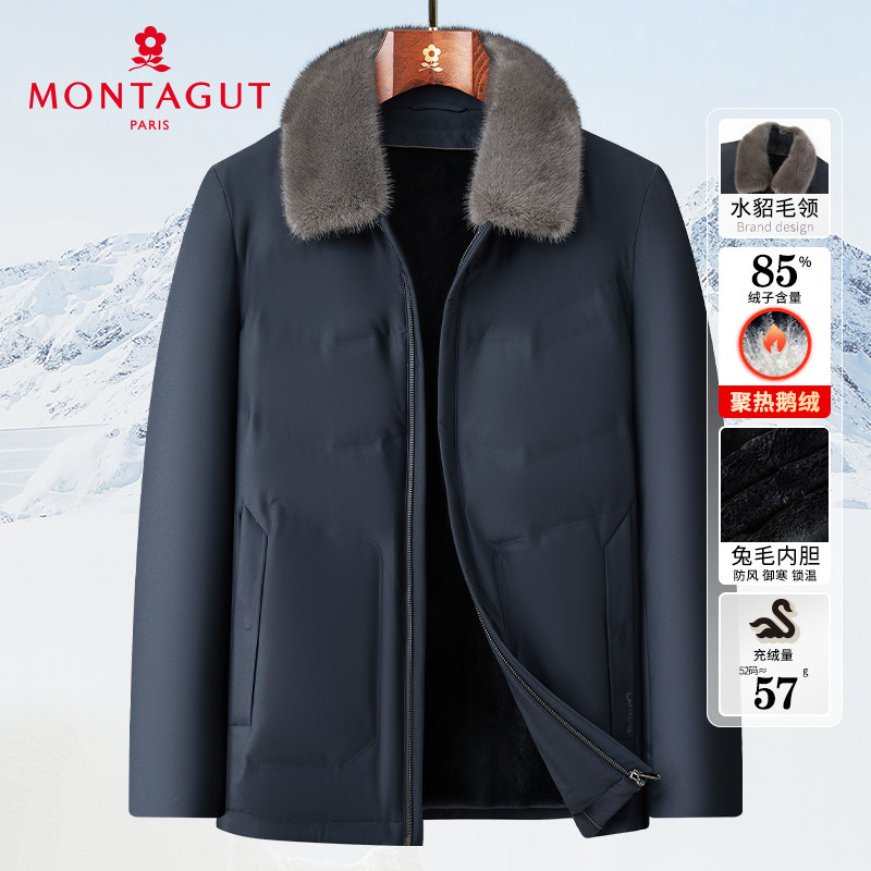 [水貂毛领/兔毛皮内胆]梦特娇冬季男士尼克服皮草外套羽绒服保暖J