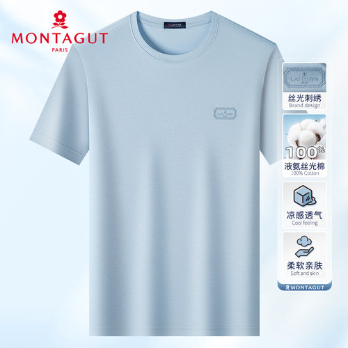 梦特娇液氨丝光全棉短袖透气T恤