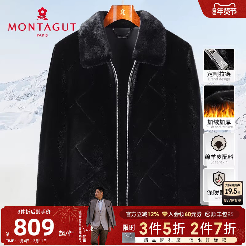 [金貂绒保暖/绵羊皮配皮]梦特娇冬季男士仿皮草外套轻奢加绒加厚J,男装,皮草,淘宝优惠券,粉丝福利购,淘宝优惠卷