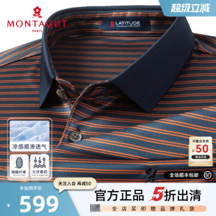 天然凉感醋酸 男士 梦特娇25夏季 高端T恤爸爸商务透气J polo衫 短袖