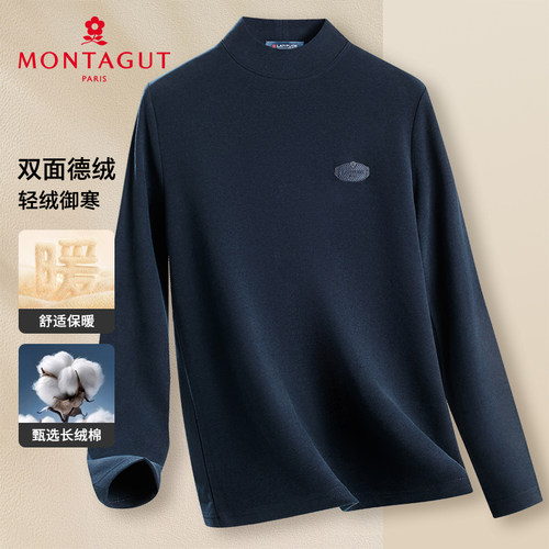 梦特娇长绒棉德绒商务长袖T恤