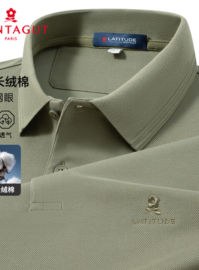 [240g重磅长绒棉]梦特娇夏季男士商务Polo衫短袖翻领休闲T恤凉感J