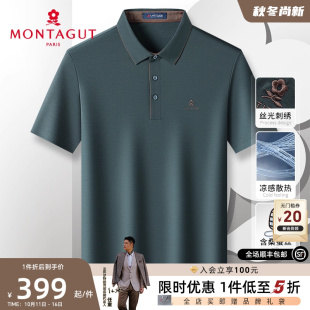 桑蚕丝天丝弹力 短袖 梦特娇夏季 polo衫 商务凉感透气T恤顺滑J 男士