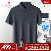 polo衫 华夫格提花T恤透气薄J 男士 短袖 铜氨丝顺滑凉感 梦特娇夏季