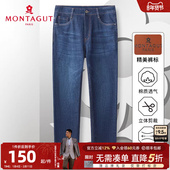 挺括直筒长裤 子耐磨J 男士 商务牛仔裤 棉弹柔软舒适 梦特娇春季