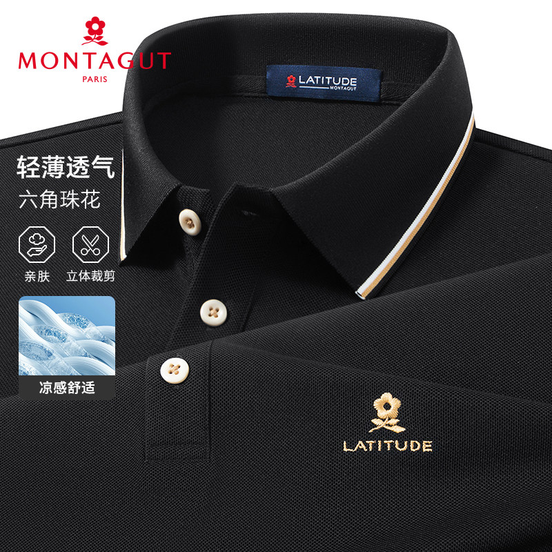 [丝光珠地]梦特娇夏季男士短袖Polo衫休闲翻领舒弹T恤薄凉感透气J