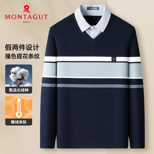 梦特娇长绒棉商务休闲翻领针织衫