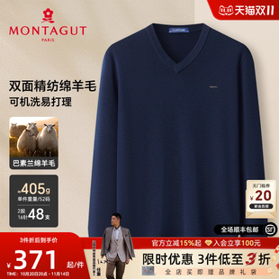 双面精纺绵羊毛 V领毛衣打底衫 梦特娇冬季 羊毛衫 可机洗保暖J 男士