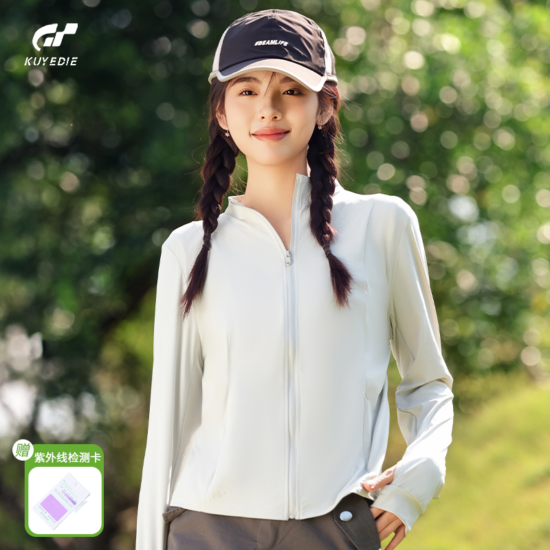 枯叶蝶轻薄修身防晒衣