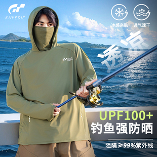 枯叶蝶防晒衣男钓鱼速干透气防晒衫夏外套防晒服UPF1800+防紫外线