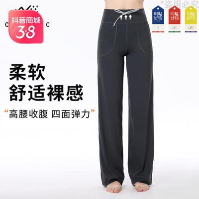 科途新款直筒裤女宽松休