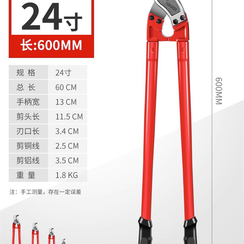 电缆剪刀剪断线切线电览快剪电工手动专用月牙剪线钳神器