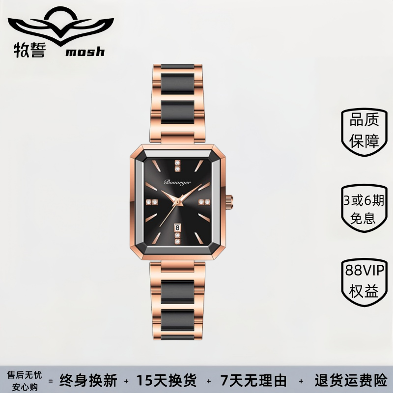 品牌直播爆款女款时尚简约防水外贸跨境日历方形陶瓷女士手表女表