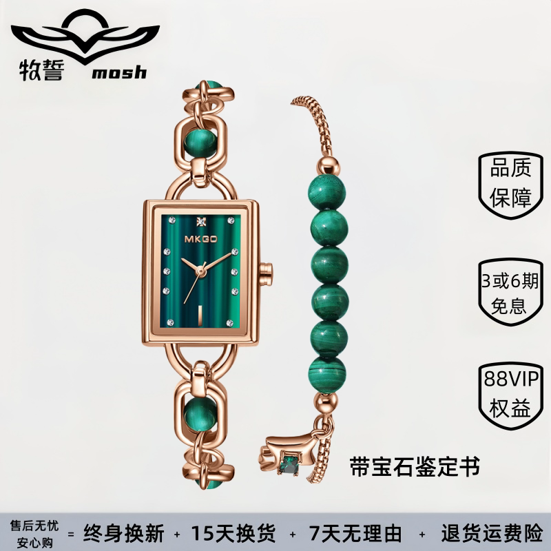 水晶女士手表陌佧高方表手链复古