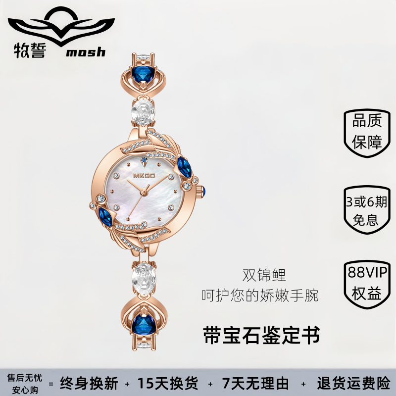 镶钻女表陌佧高小众手链清新