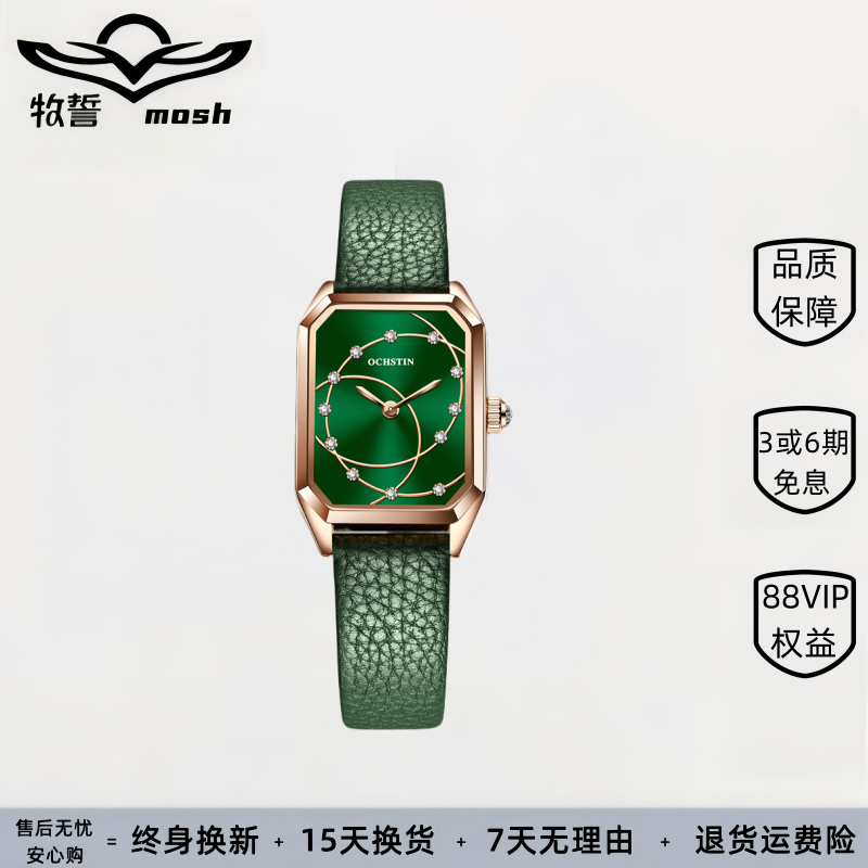 奥古斯登新款方形轻奢风气质女士手表日本机芯级感女士石英腕表