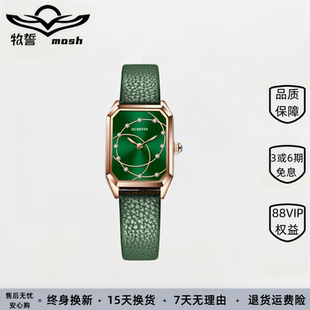 奥古斯登新款方形轻奢风气质女士手表日本机芯级感女士石英腕表