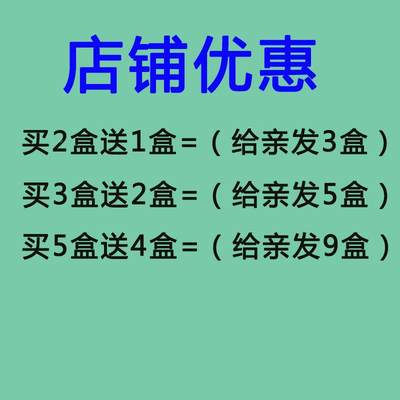 急速发货紫藤花丁透皮草本乳膏买2送1 3送2 5送4.