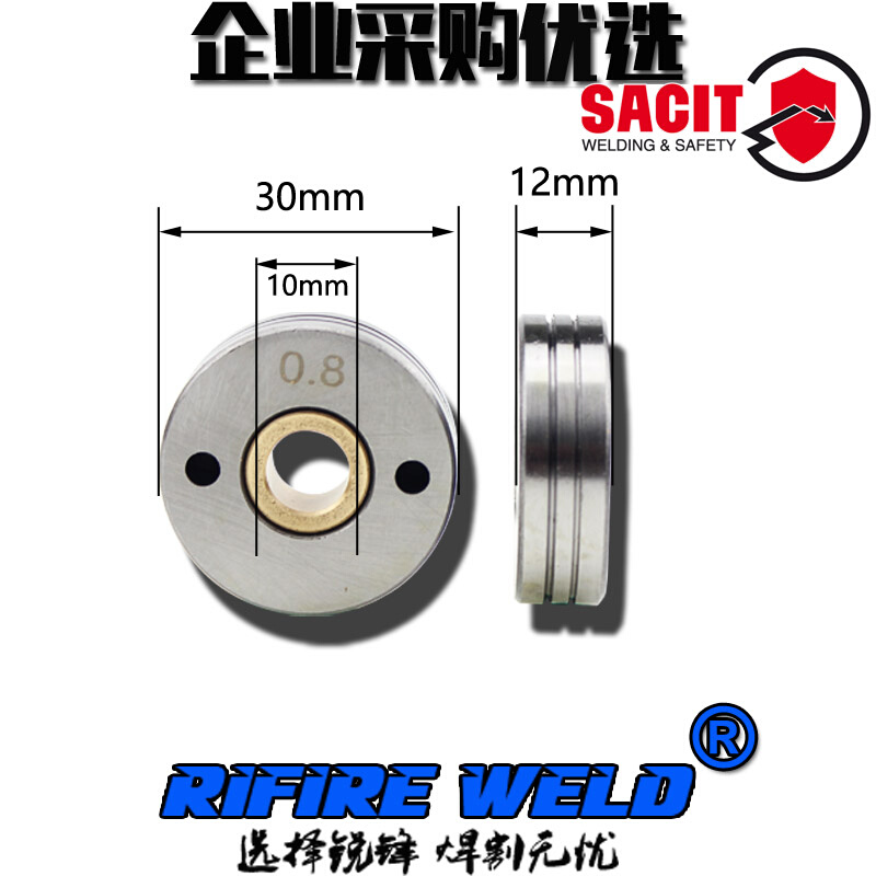 通用NB500T 350T二保焊机送丝轮双驱1.2时代逆变气保焊送丝机36mm