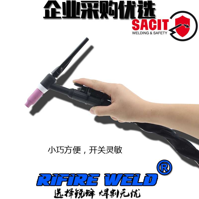 奥神WS-200 250 300  315 400L 500L氩弧焊枪焊机线焊把WSME-315