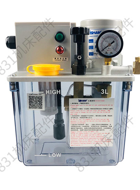 ISHAN控2电动润滑油泵注油机数裕机床油泵YAC-B1P1/H1P1/B祥P2/H2