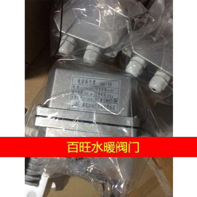 SM-行01动执1器 窑炉铝风阀执行器  SM-电0R回转型电动执行器