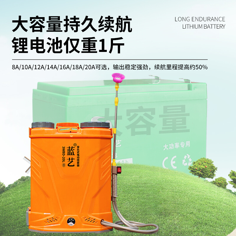 高压农用锂电池背负式智能t喷洒充电农药喷壶新型打药机电动喷雾