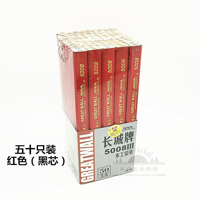 长城牌5008木工铅笔木工铅笔扁芯粗芯划线铅笔木工用粗芯黑色铅笔
