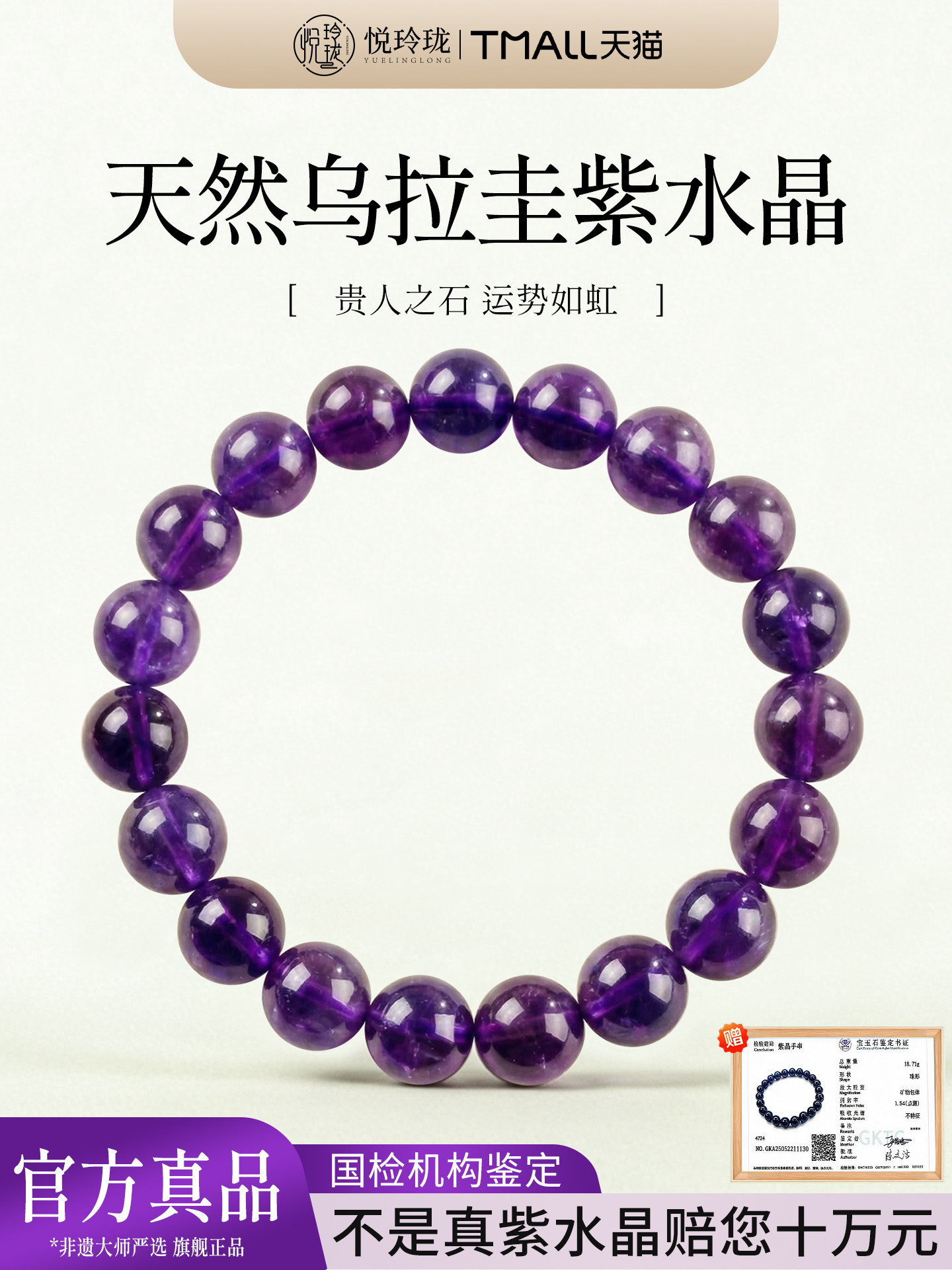 สร้อยข้อมืออเมทิสต์ธรรมชาติ สร้อยข้อมือคริสตัลดิบจากอุรุกวัย ลูกปัดหลวม ใส่ได้ทั้งชายและหญิง ผลิตภัณฑ์แท้ทางการ โทนสีม่วงเก้าประกาย