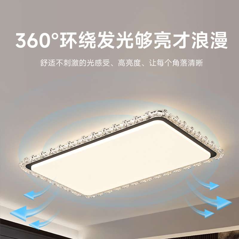 意式轻奢客厅吸顶灯2025新款主卧长方形高级感冰裂纹现代简约灯具
